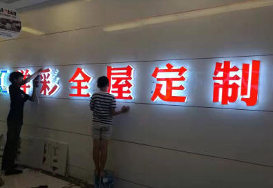 户外广告提供玻璃贴、工程围挡、墙体广告等服务