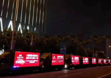 LED广告车宣传车舞台车流动广告宣传车出租租赁