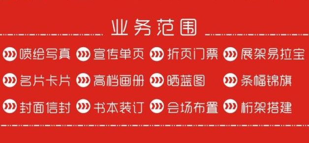 形象墙 会议背景墙、舞台背景墙制作 喷绘写真