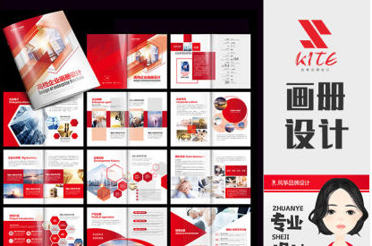 广告设计平面设计页面设计设计服务策划淘宝美工