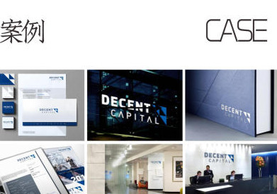 优质vi设计、商业计划书、海报ppt制作、画册设计