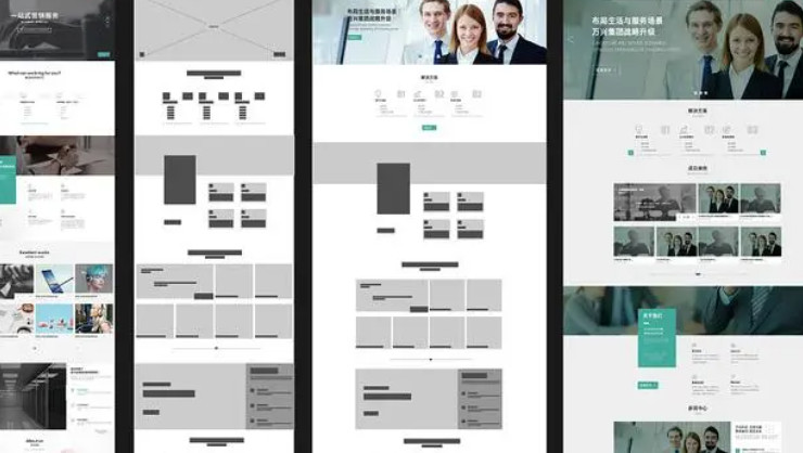 网页设计 网站建设 平面广告网页UI设计培训