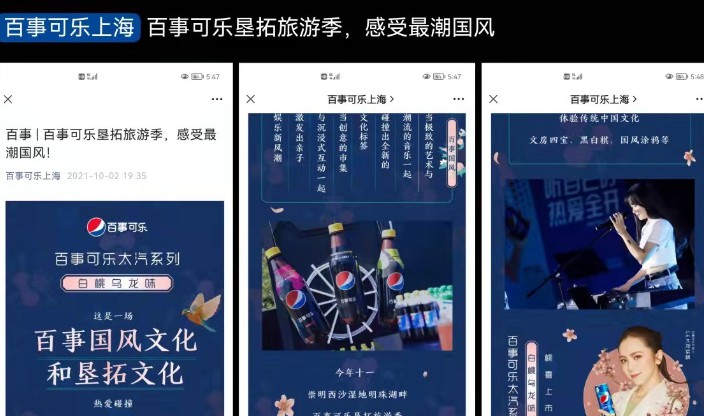 微博代运营微信代运营微博自媒体品牌策划文案活动策划