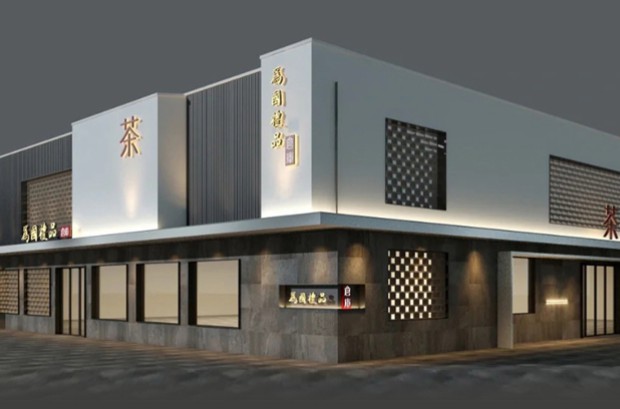 门头设计餐饮店铺室内装修效果图门店街铺店面招牌广告招牌