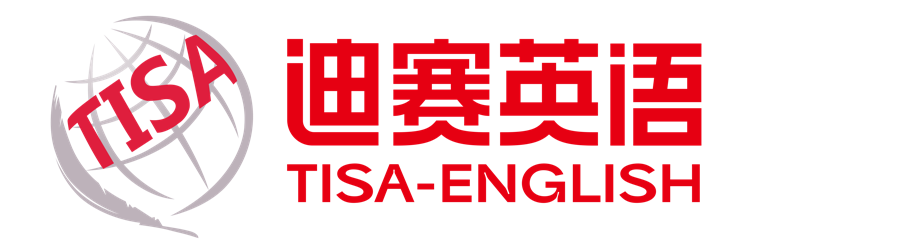 迪赛培训机构