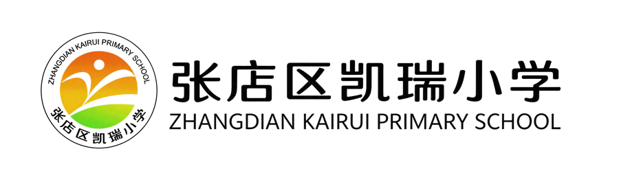 凯瑞小学